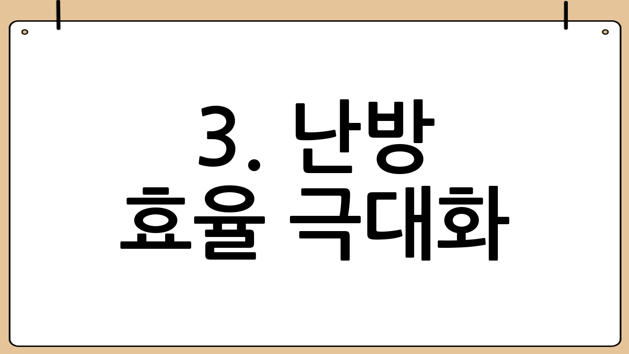 3. 난방 효율 극대화: 가습기 & 카펫 활용하기 💧